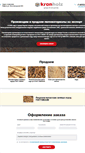 Mobile Screenshot of kronholz.ru
